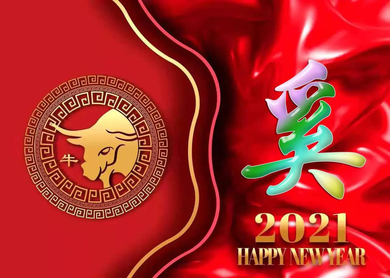 2021喜气满满的牛年姓氏头像,2021牛年励志姓罗氏头像