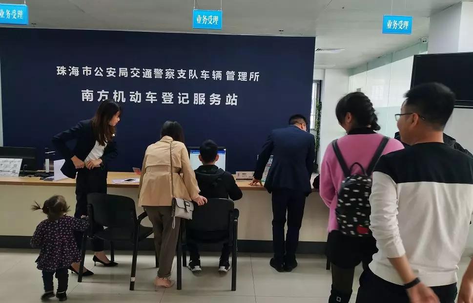 珠海车牌网上选号蓝牌可选号段,珠海车牌号码网上选号