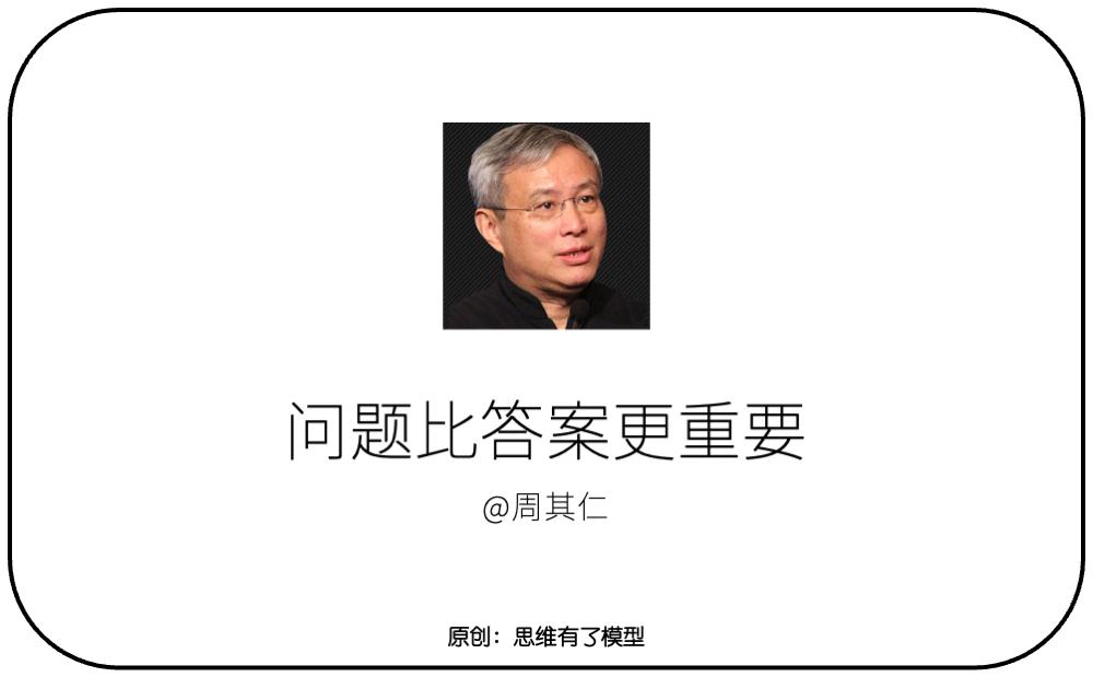 三个盘子：关于解决问题的一切