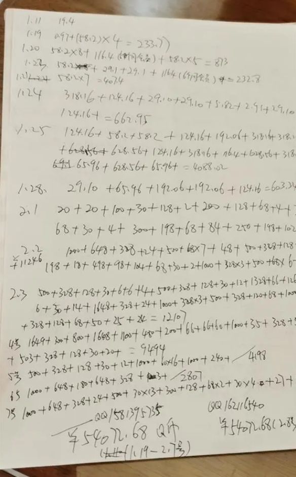 王者荣耀疫情期间暴赚，其中有多少家长的无奈？