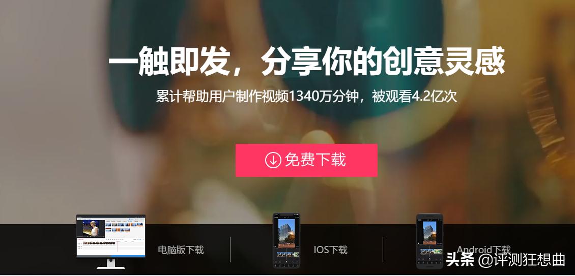 快剪辑视频剪辑自学教程是免费的,免费的视频剪辑软件适合新手小白