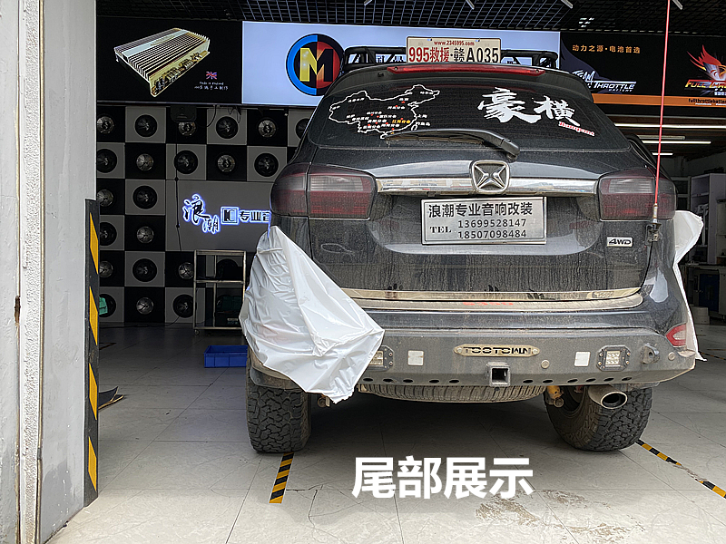 南昌音响改装在哪里,南昌音响改装宝马