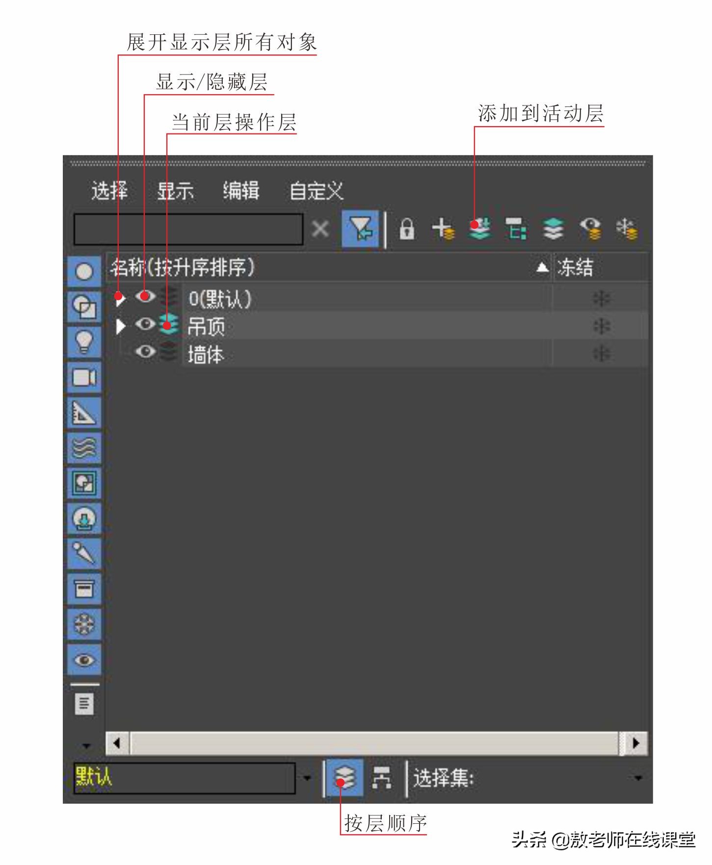3D室内效果图制作,3d室内效果图步骤文字
