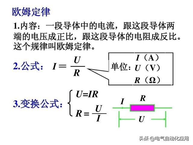 维修电工必须具备哪些基本知识,一个合格的维修电工需要懂哪些