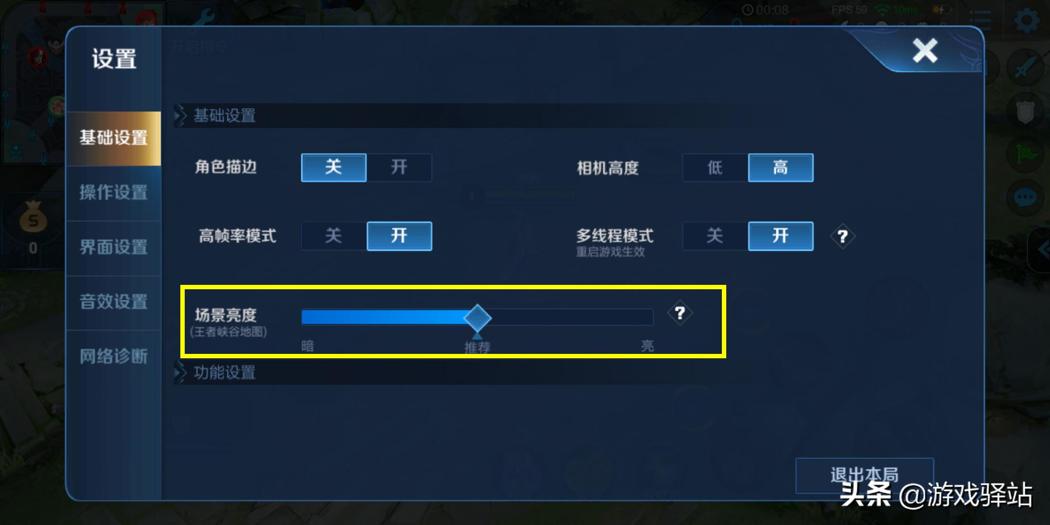 王者荣耀新赛季闪退什么时候修复,王者荣耀新赛季更新后闪退