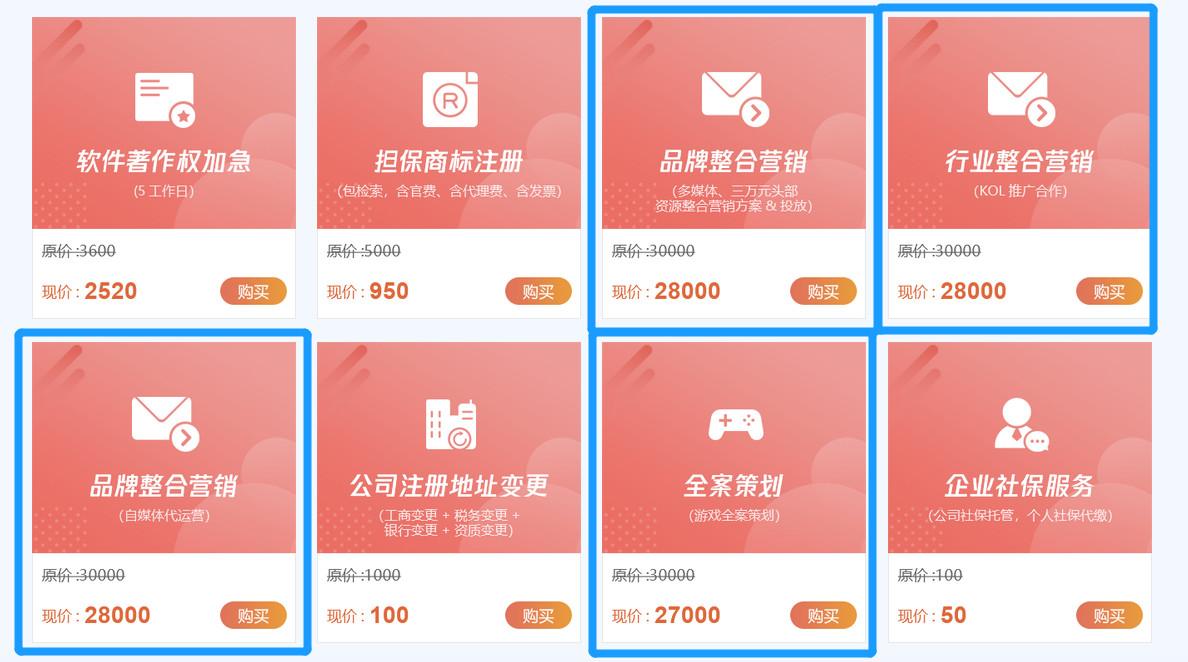 微思敦移动营销怎么样,微思敦营销机构