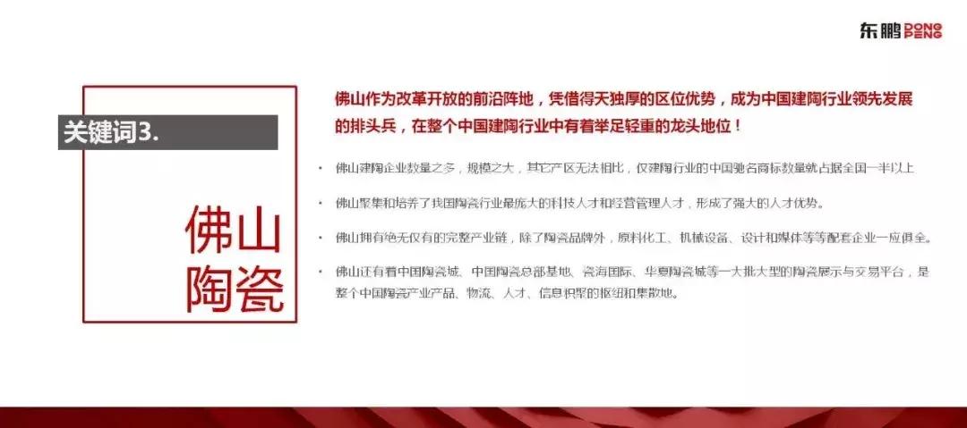 改革开放40年深度解析,改革开放四十多年谈一谈重大改变