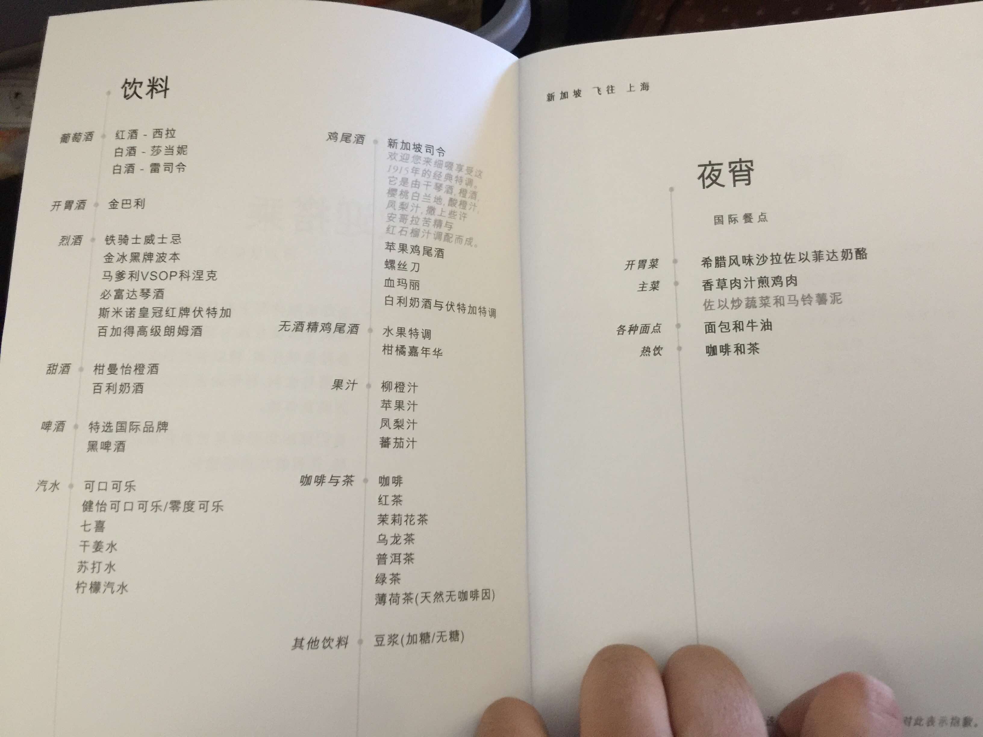 新加坡环球影城亲子攻略,新加坡亲子自由行攻略