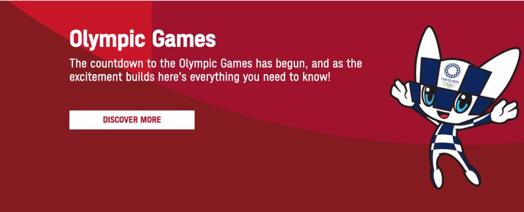 东京奥运会中国赞助商有多少,东京奥运会中国队赞助商