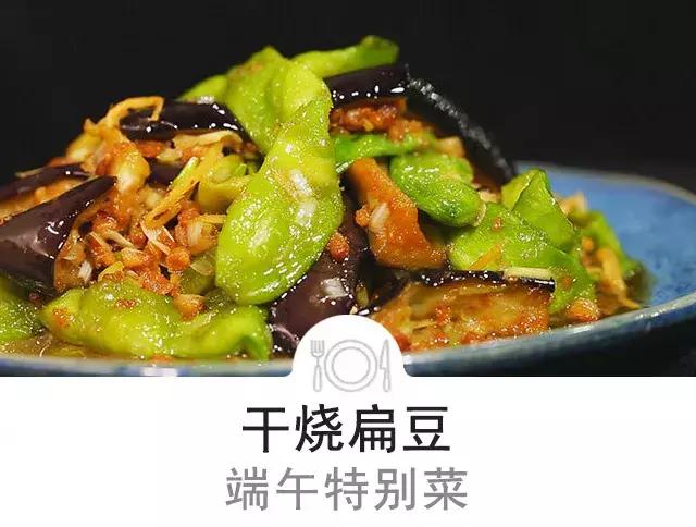 夏季祛湿的豆类有哪些,健脾祛湿第一名的菜