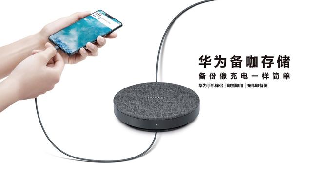 华为手机存储扩展卡,华为新款手机有扩展内存卡