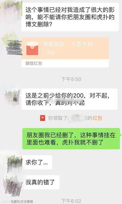 濂囪懇鍏辫祻,鏃ユ湰浠ｈ喘鍖呭寘