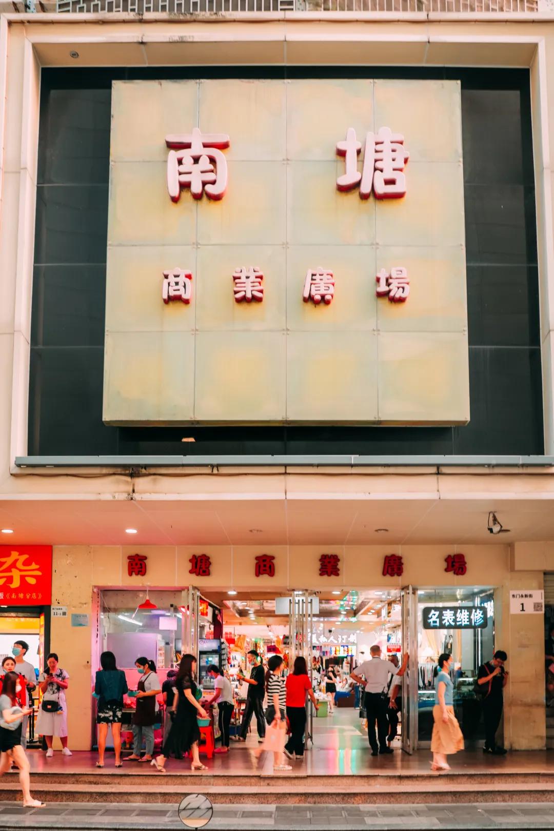 漫游东游西荡,漫游深圳城市