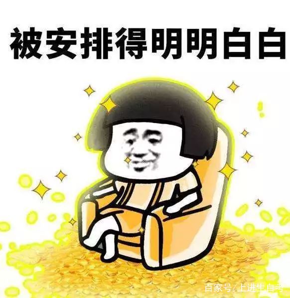 自考查分时间表,各省自考成绩查询时间