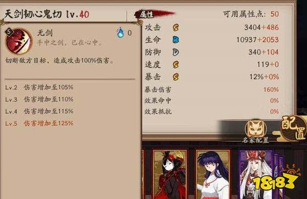 sp鬼切机制,sp鬼切完整视频