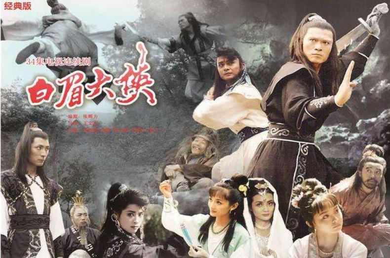 古代大侠霸气的绰号,武侠中霸气的绰号