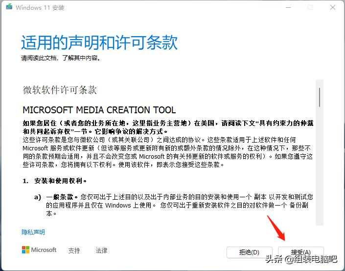 windows11怎么下载直接安装d盘,windows11正式版官网安装教程