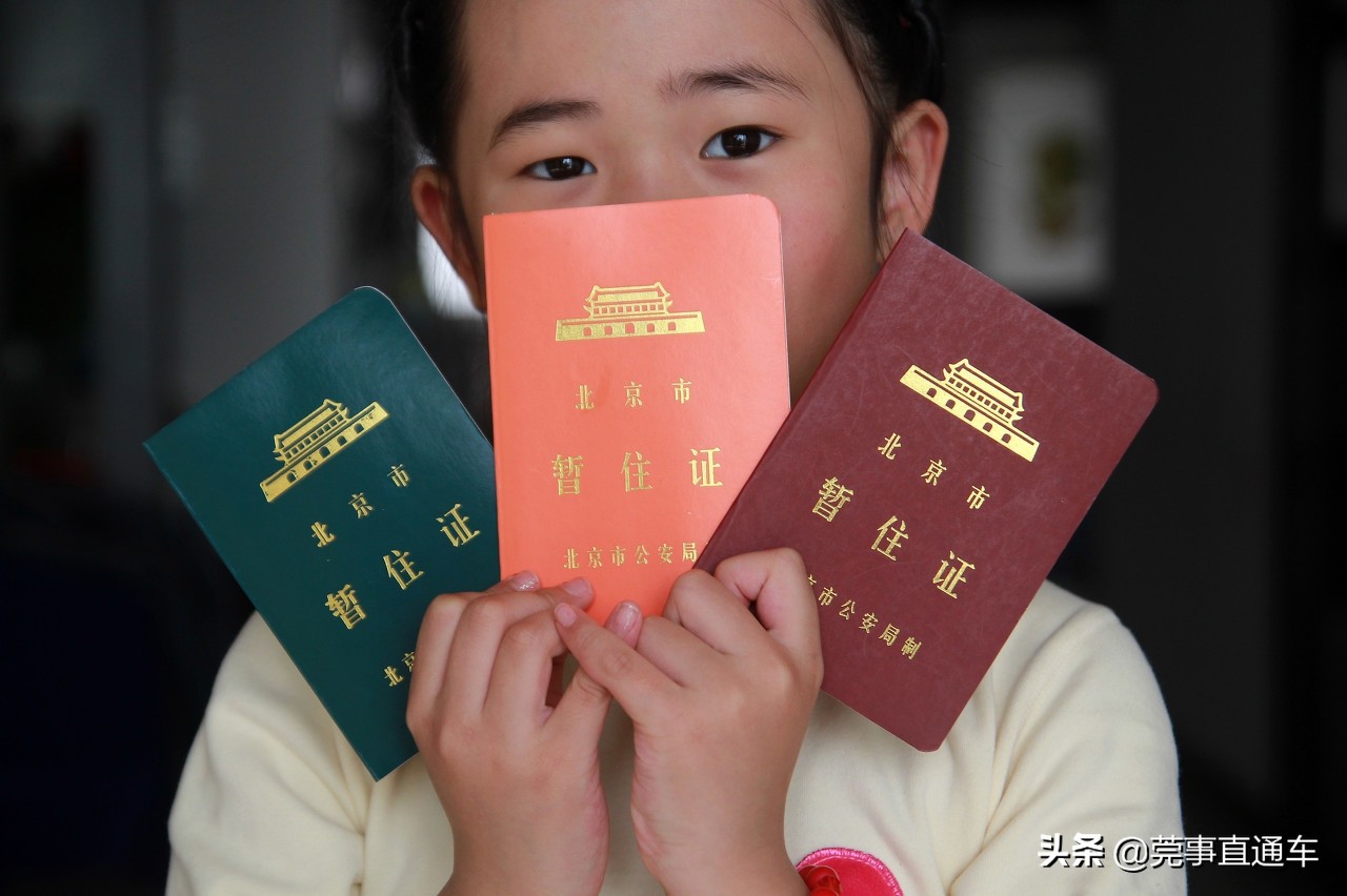 入户东莞户口需要什么条件2021,入户东莞集体户好处