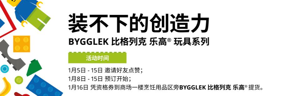 深圳宜家有什么好逛的,深圳宜家旅游攻略