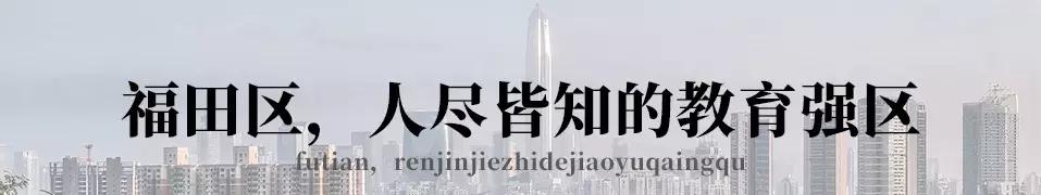 福田大地的变化,福田中心区变化