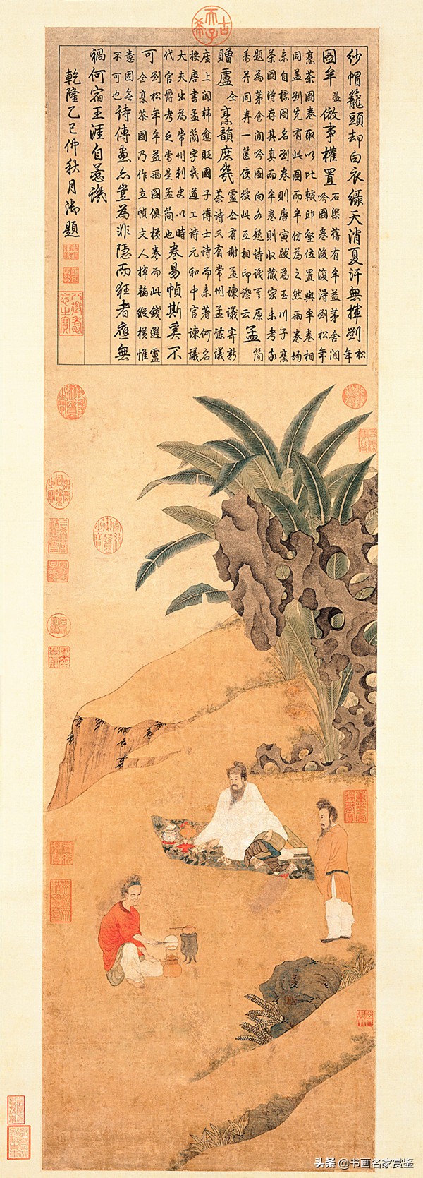 最早开始提倡和推动了书画题诗或题跋语，成为后世绘画的基本格式