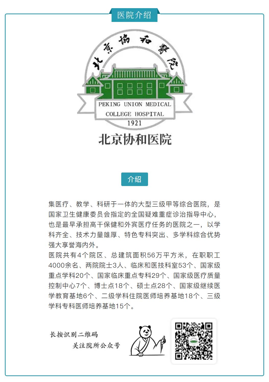 缓解眼干眼涩眼疲劳用什么眼药水,不要乱点眼药水