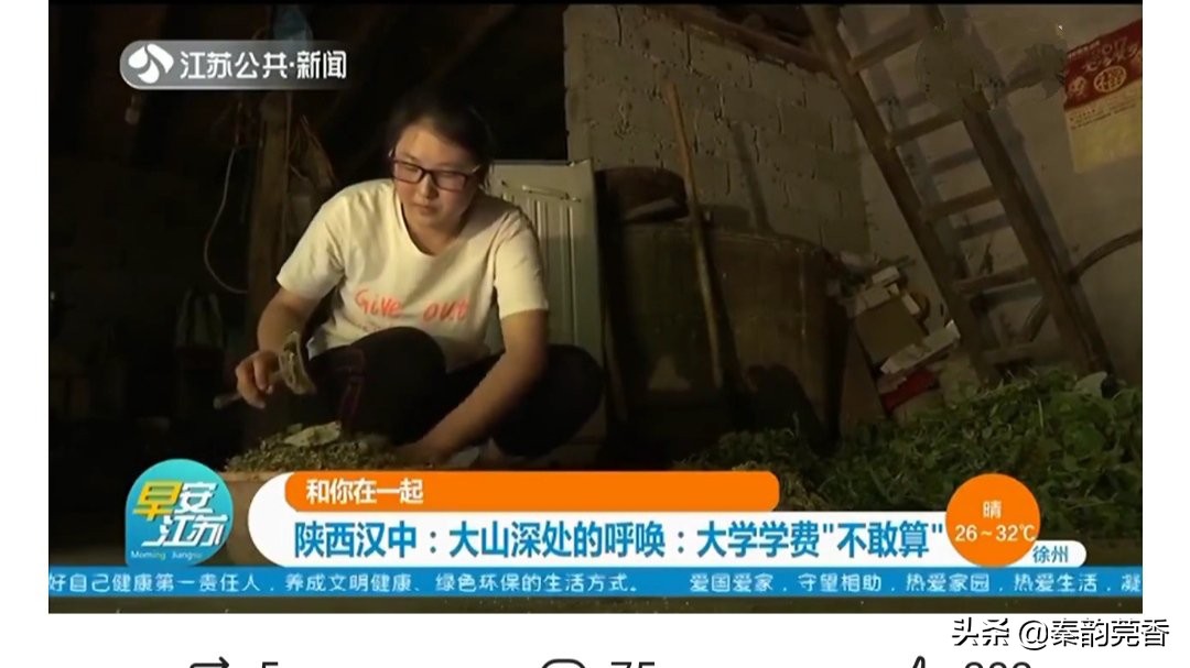 农村女孩考上重点大学可是没有钱,家庭贫困考上重点大学