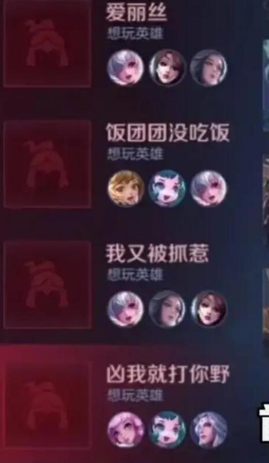 王者荣耀官方公然挑衅女性玩家,王者荣耀女玩家为什么容易背锅