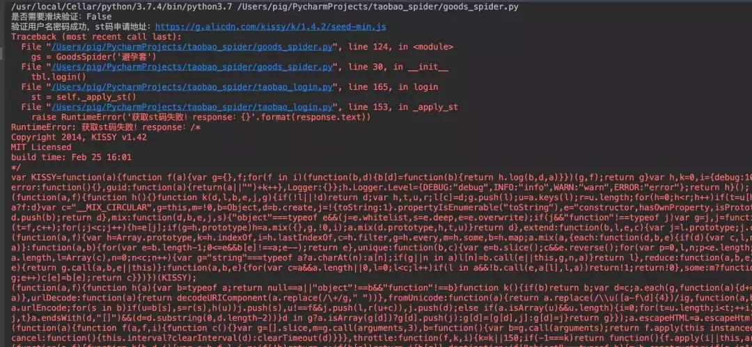套套哪款好用?Python帮我们分析分析