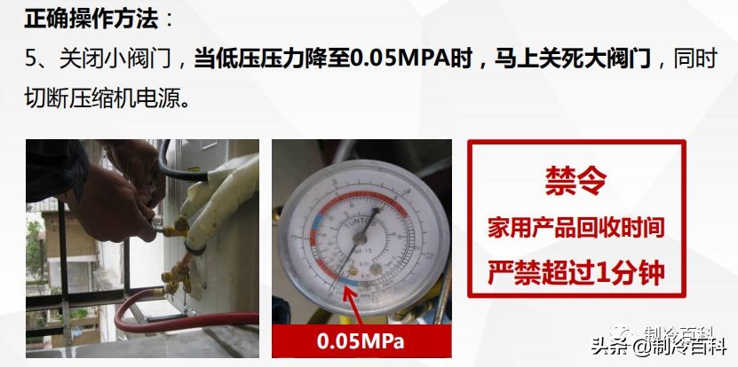 免费!免费!上千G精品制冷资料免费*载下**!持续更新.....