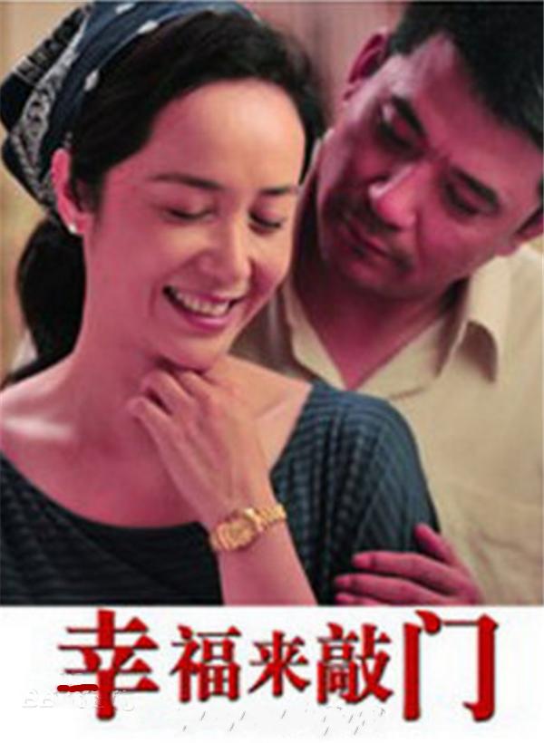 影视剧《幸福来敲门》,婚前意外被侵真的是丈夫不可原谅之痛吗?