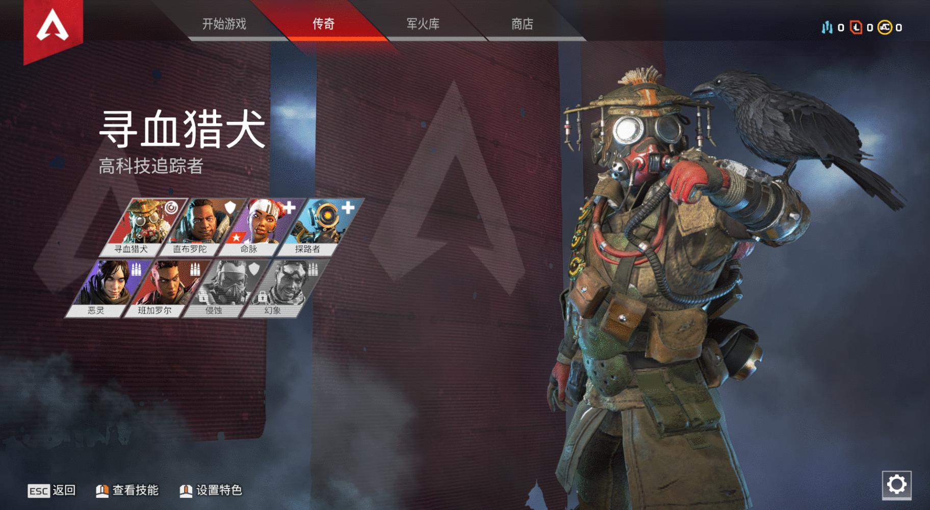 apex英雄新手易上手武器,apex新手必须掌握的10个游戏
