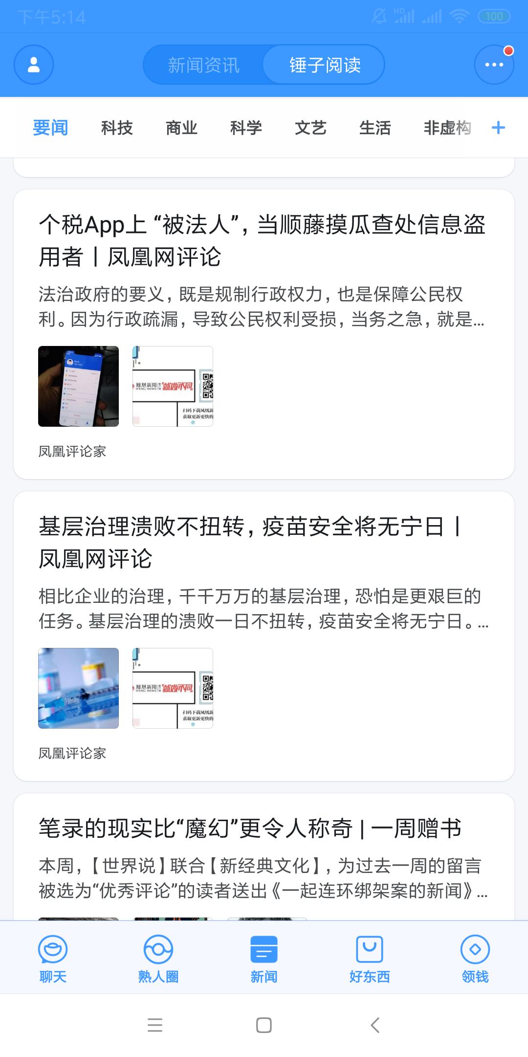 微信可不可以在拼多多上使用,拼多多微信版本