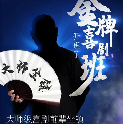 郭德纲落魄时的视频,落魄街头郭德纲