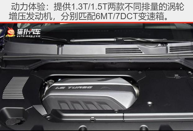 上汽大通g50高速实测,上汽大通maxusg50试驾