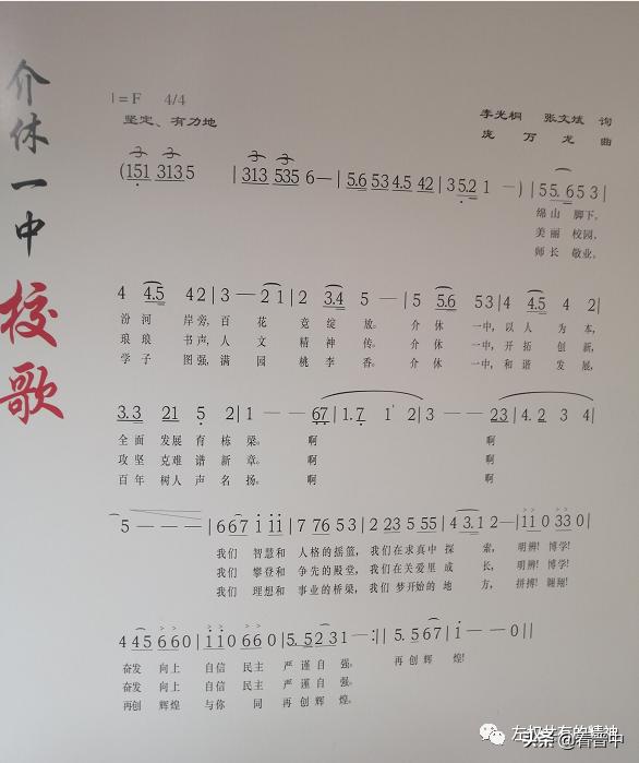 刘红庆山西作家,晋中左权籍作家刘红庆