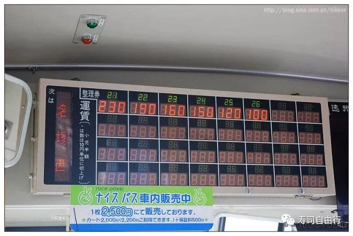 去日本旅游一定要注意哪些事项,去日本旅游的3条实用小建议