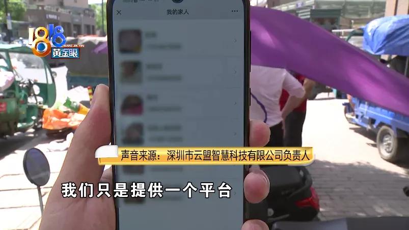 小区人脸识别一家限制多少人,进入小区人脸识别资料泄露
