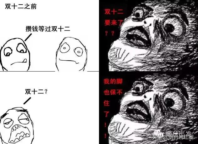 甭说了，国内买货买不起，海淘又有风险，还让不让人活了