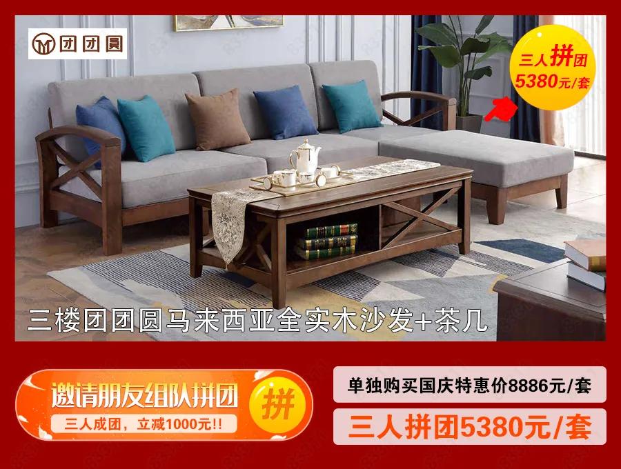 海口蓝天路欣宜宜家家居,宜家家居国庆有优惠活动吗