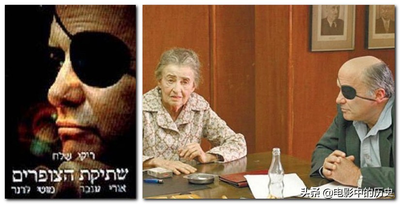 赎罪日战争纪录片,第四次中东战争又称赎罪日战争