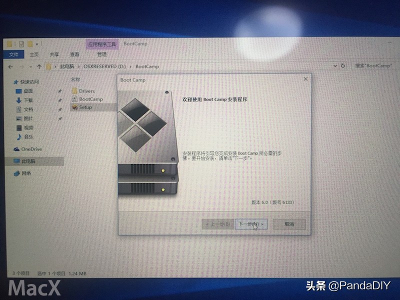 删除mac系统安装windows,macmini如何安装windows系统