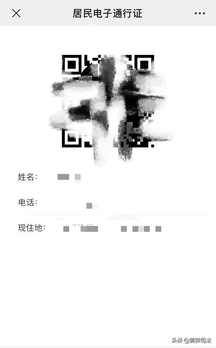 电子通行证操作说明,新乡货车电子通行证怎么办理