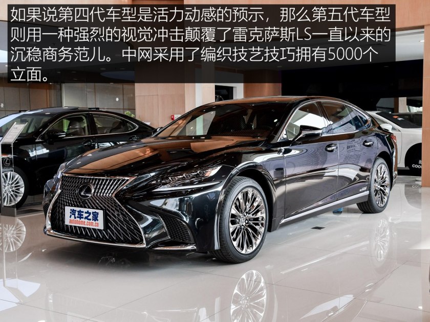 雷克萨斯ls改款区别,雷克萨斯ls的进化史