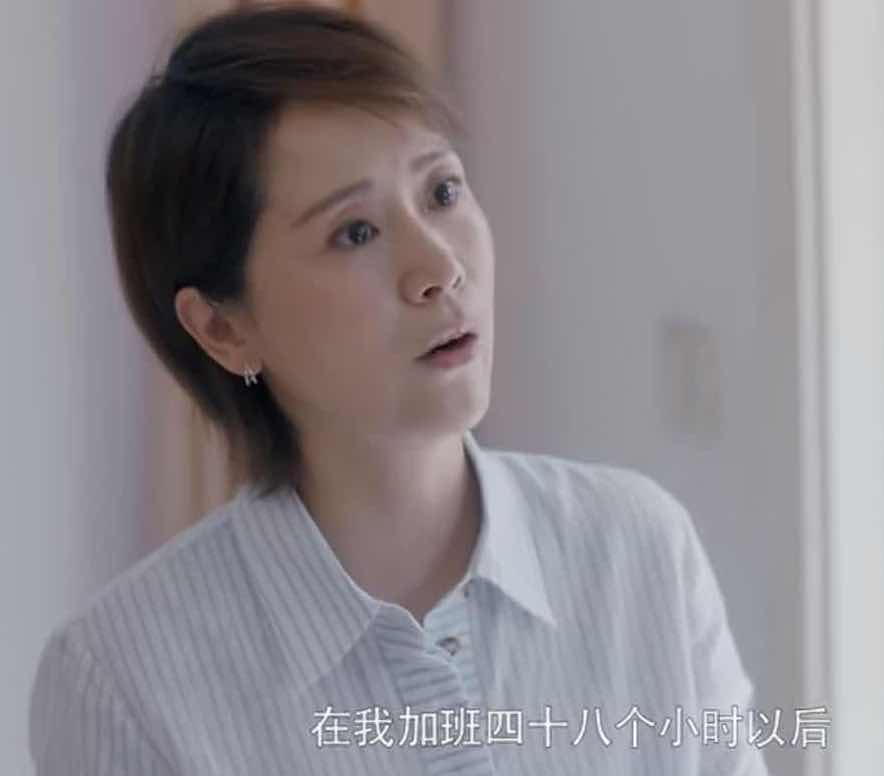 安家宫蓓蓓二次买房跟老公对话,安家宫蓓蓓最后离婚了没