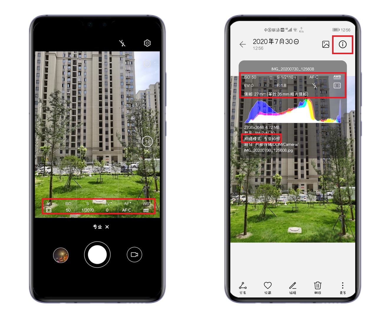 用华为手机拍照怎么去设置啊,用华为拍照