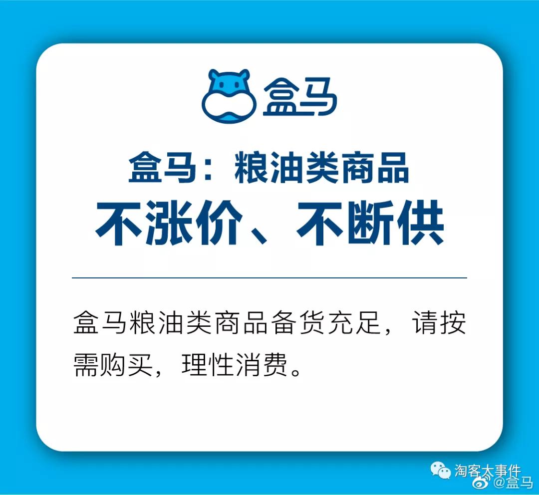 淘客联盟事件,淘客大事件最新消息