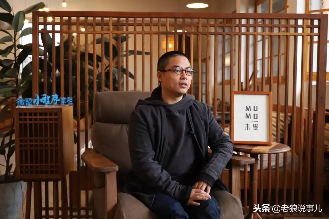 小程序凭借智慧导购爆裂用户，家具月销500万，木墨是如何做的？