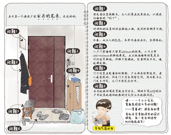 万科以王者的姿态，重新杀回惠州这片兵家必争之地