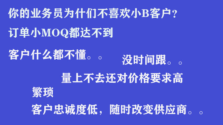 jim的外贸实战课,外贸如何搞定大客户的策略